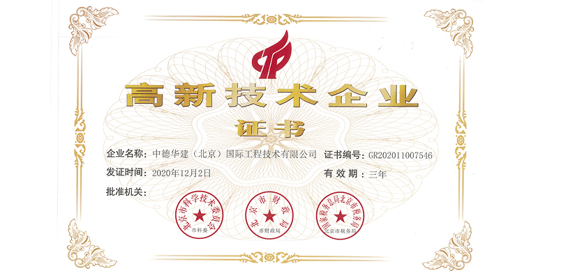 /upfiles/milestone/202307/1690357914234.png